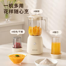 九阳 家用电动榨汁机 九阳白 600ml58.65元
