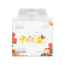 【新升级款】希望宝宝拉拉裤纸尿裤S-XXXL超薄透气奢柔宝宝尿不湿64元 (券后省1)