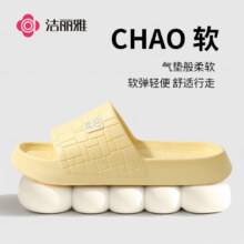 洁丽雅 浴室防滑洗澡凉拖 *2件19.8元（合9.9元/件）