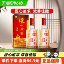 泸州老窖 六年窖头曲 52%vol 500ml×2瓶￥100.91 3.9折