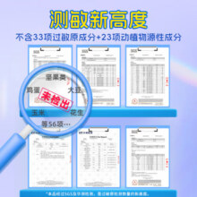 Ddrops滴卓思 儿童AD滴剂0岁以上婴幼儿钙ad3钙吸收 儿童ad 1岁以上 【1-18岁】D3滴剂600IU*2瓶299元