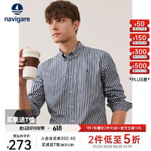navigare 纳维凯尔 男士长袖衬衫 通勤百搭衬衣489.6元