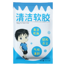 Xier 西尔  键盘清洁泥软胶清理电脑 1袋（90克）1.9元（需领券）
