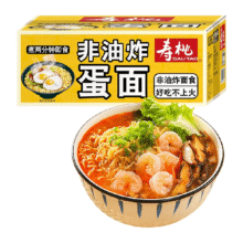 88VIP:寿桃非油炸蛋面1.35kg速食方便面9.68元+1.52元淘金币