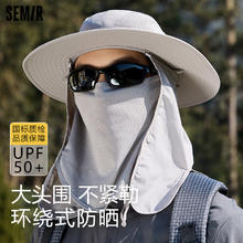 森马 防晒帽子遮阳帽防紫外线男面罩全脸太阳帽大帽檐登山帽户外渔夫帽券后20.91元