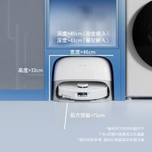 石头 Roborock P20 Pro 扫拖一体 上下水版3127.32元
