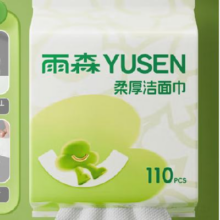 雨森 一次性洗脸巾 110抽6.99元（需领券）