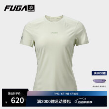 KAILAS FUGA凯乐石功能短袖T恤女款速干透气散热抑菌弹力户外运动越野跑山T恤518元（需领券）