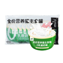 红狗（RedDog）小绿罐猫罐头猫湿粮主食罐汤罐猫饭猫罐幼猫成猫 0乳糖奶罐315g(35g*9袋三种口味)39.9元