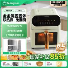 西屋 内外金属腔双热源空气炸锅 60T02 奶油绿 6L424.15元