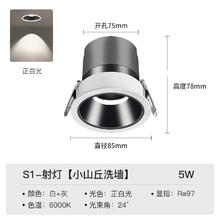 易来 Yeelight C1系列 全光谱护眼射灯19.3元