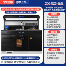 首购：华蒂干柴火灶集成灶蒸烤一体式家用新型农村自建房烧木柴无烟大锅土灶消毒柜厨房专用油烟机燃气灶具套装 1.5米【左消毒右蒸烤+燃气灶+水槽+柴火灶】 【瓶装-液化气】9949元（需领券）