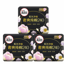 Kotex 高洁丝 臻选奢爽纯棉卫生巾 240mm*48片￥17.23 比上一次爆料上涨 ￥1.56