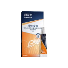 德国拜灭士拜耳蚂蚁药全窝端家用24.22元（需领券，合12.11元/件）买二赠一