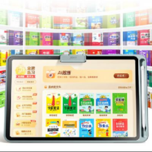 15号0点：作业帮AI学习机X50 平板电脑 护眼屏 13.2'' 8+256G4299元
