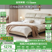 全友 家居现代简约真皮软包床主次卧室头层牛皮双人大床1.8米2米116068 1.8米软床1036元