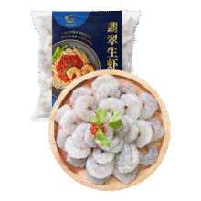 去冰生虾仁29.65元/斤！！GUO LIAN国联 翡翠生虾仁 去冰净重2斤 156-198只 京东虾仁品质保障59.3元（plus会员后到手）