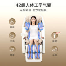 奥佳华 OG7508Pro 按摩椅 浅香云杏券后3754.87元