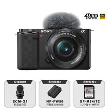 索尼 SONY ZV-E10 APS-C画幅 微单相机 黑色 E PZ 16-50mm F3.5 OSS 变焦镜头 单头套机4286.98元