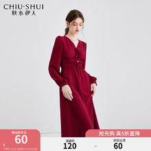 秋水伊人 A字收腰V领显瘦连衣裙春季女装气质百搭裙子 大红 S60元