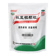白云山 板蓝根颗粒 10g*20袋 有效期至2025年12月31日 清热解毒 预防感冒 中成药 头疼头痛干咳咳嗽 鼻塞咽喉肿痛凉血利咽 口咽干燥 味甜11.77元（需领券）