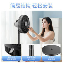 美的 电风扇家用香薰驱蚊落地扇立式轻音节能电扇台扇迷你扇台立两用风扇 2025年丨升级香薰驱蚊落地扇券后91.15元