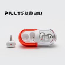 水月雨 音乐胶囊PILL 蓝牙耳机耳夹式AI降噪蓝牙6.0真无线开放式不入耳高音质跑步运动通话音乐耳机防掉券后190.03元