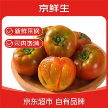 京鲜生 山东草莓西红柿 净重3斤 单果50g+券后17.9元