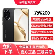 荣耀 HONOR 200 16+256G 5G手机1444元