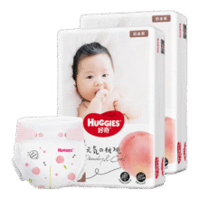 好奇（Huggies）铂金装纸尿裤L120片(9-14kg)大号婴儿尿不湿小桃裤裸感超薄透气137.56元