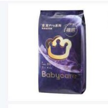 10点: babycare皇室pro裸感纸尿裤S码3片试用装(4-8kg)1元包邮(限3000件)