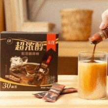 0糖0脂！永璞 超浓醇即溶咖啡粉2g*30条 赠2g*10条*2盒￥31.90 5.3折 比上一次爆料降低 ￥3