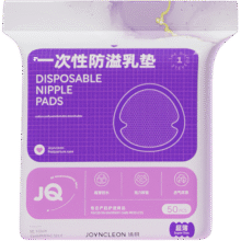 婧麒（JOYNCLEON）防溢乳垫哺乳期防漏一次性超薄透气隔奶垫溢奶乳贴 Jyp5931112.8元 (月销4000+)