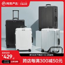 网易严选 小金刚行李箱 太空银特别版 17寸369元（双重优惠）