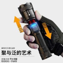 京喜自营 特种兵强光手电筒9.9元包邮（4.95元/件，买一送一）