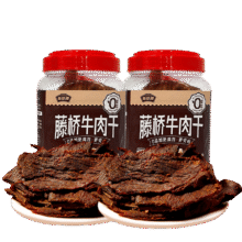 藤桥牌 温州湖岭特产手撕牛肉干 250g*2件49.5元/件，两件99元