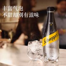 怡泉 无糖 苏打水400ml*12瓶21.7元