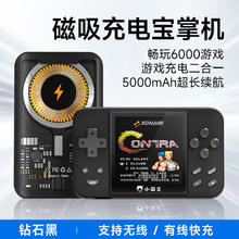 小霸王 Q88 掌上磁吸游戏机 2024新款297元
