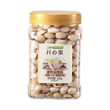 洽洽 开心果 425g￥33.9