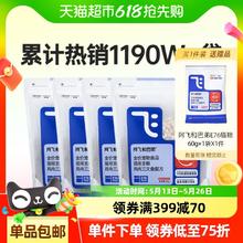 阿飞和巴弟 Alfie&Buddy E76鸡肉三文鱼全阶段猫粮8kg券后202.62元