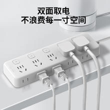 可来博 Clamber 新国标安全插板 桌面办公家用独立分控扩展插排总控插座 6位扩展12位全长1.9米券后29.66元