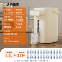九阳（Joyoung）电热水瓶热水壶 304不锈钢内胆  5.5L 0胶水恒温水壶电水壶烧水壶 K55ED-WP130189元 (券后省500,月销1w+)