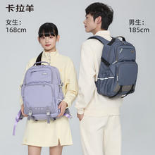 Carany 卡拉羊 五维减负中学生休闲双肩包 CX5534 钢琴黑 26L169.28元