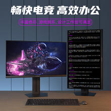 国家补贴：联合创新 Innocn 25G2H plus 24.5英寸显示器（1920*1080、260Hz、1ms、HDR400）463.69元（晒单返20元e卡）