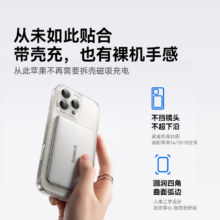 plus会员：倍思卡片磁吸充电宝Magsafe无线27W快充移动电源10000mAh星云粉苹果16/15/14/13华为小米手机户外电源149.63元