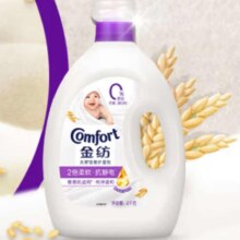 需首购:金纺 衣物柔顺剂4kg*2瓶69.9元（返9超市卡）