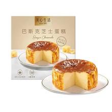 Maxim's 爆款！巴斯克芝士蛋糕120g盒装(口味任选)21.82元
