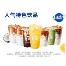 618：luckin coffee 瑞幸咖啡 招牌人气特色饮品14选18.48元+142淘金币