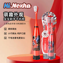 洁克琳JCLEANINC 儿童电动牙刷3-6-12岁哪吒1支（赠送替换牙刷头）19.9元