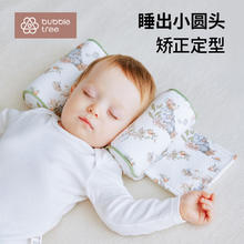 BUBBLE TREE 婴儿定型枕 雅集时光 36.5*13.5*5.5cm